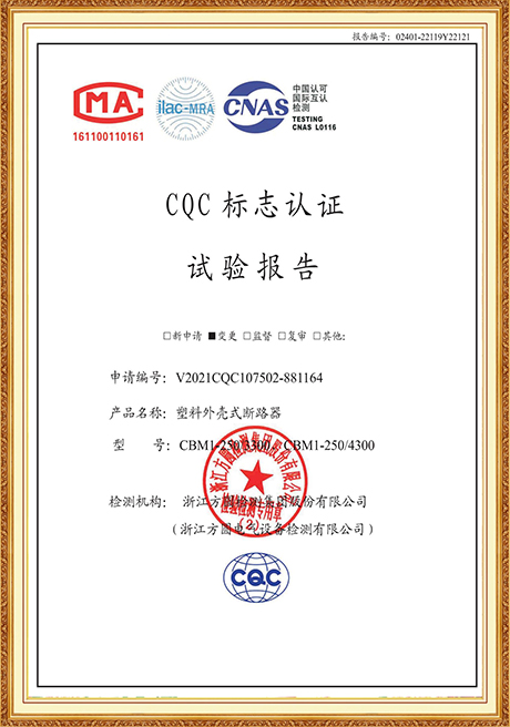 Certificate Of Honor
