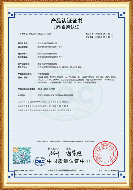 Certificate Of Honor