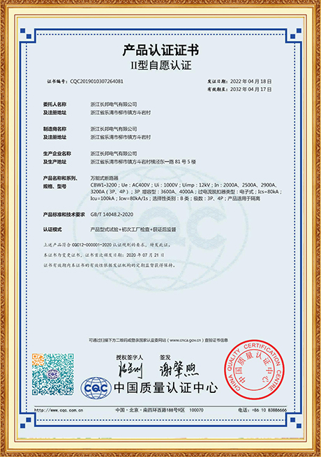 Certificate Of Honor