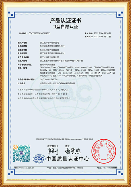 Certificate Of Honor
