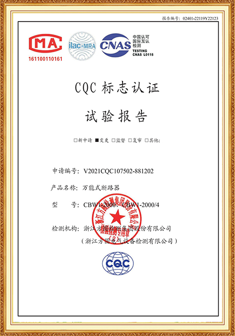 Certificate Of Honor