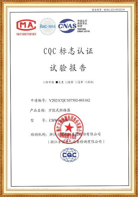 Certificate Of Honor