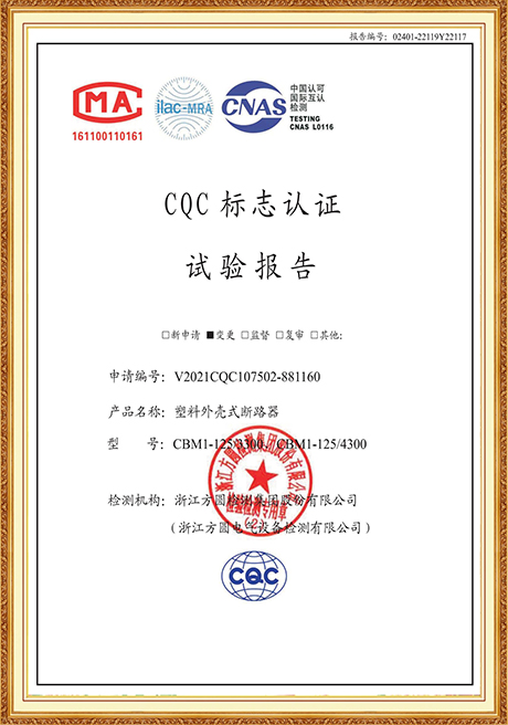 Certificate Of Honor