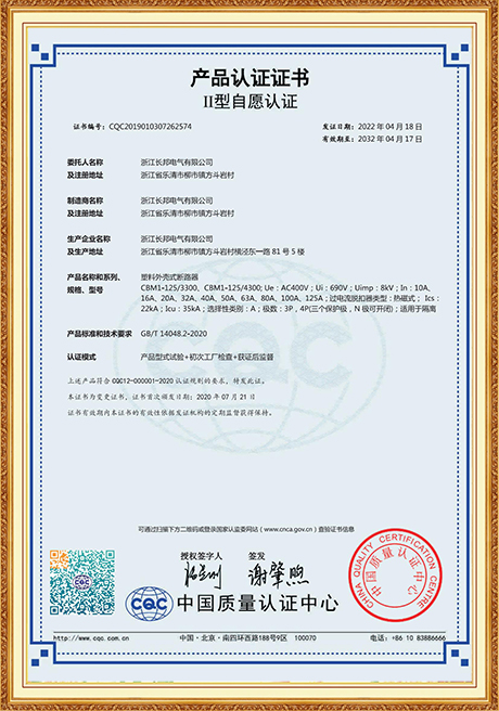 Certificate Of Honor