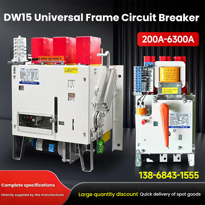 Universal Air Circuit Breaker
